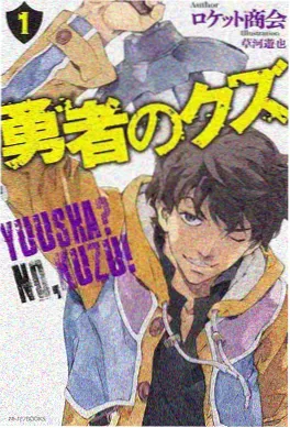 哔咔哔咔漫画 齿轮之城 科幻漫画封面